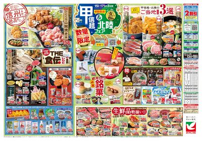 5/15号 ウラ