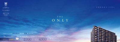 仙台 THE GRAND SKY