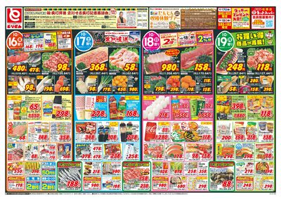 10/16号