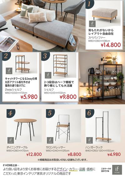 あなたの日々のくらしを、もっと楽しく、もっと豊かに。