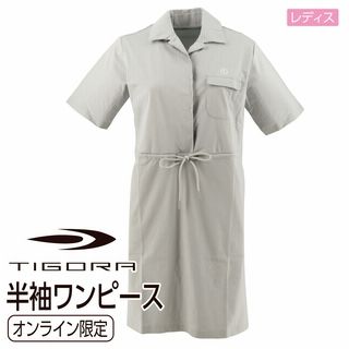レディス半袖ワンピース