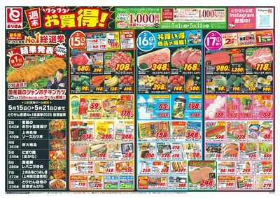 5/15号