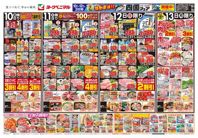 4/10号 オモテ