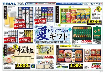 敷戸店_表