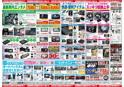今年も暑い季節がやって来る!夏準備OK?