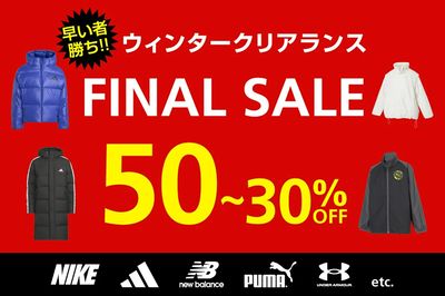 【早い者勝ち!ウインタークリアランスFINAL SALE 50~30%OFF】