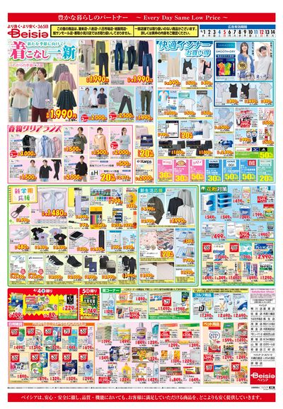 4/1号 