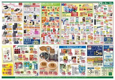 セントラルフェスタ