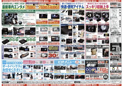 今年も暑い季節がやって来る!夏準備OK?