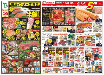 9/10号