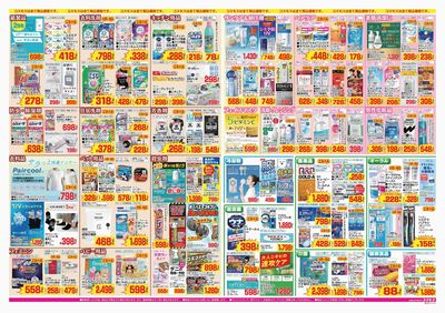 260501_嵐山店-裏