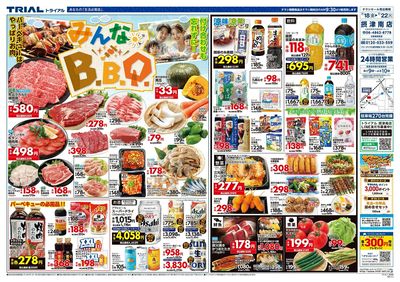 摂津南店_表