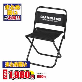 グラシアレジャーチェア 中 UC-1801