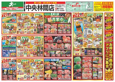 7/18(土)~7/24(金)