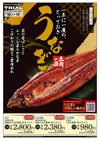 滋賀大津店_表