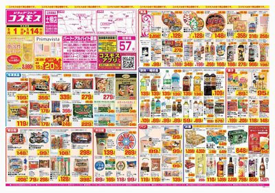 260501_土棚店-表