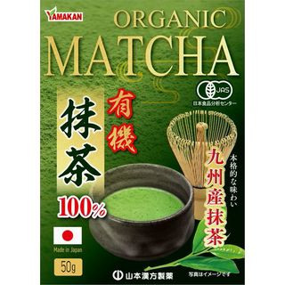 ORGANICMATCHA(有機抹茶) 50g