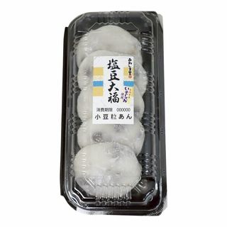 あわしま堂 塩豆大福 5個入