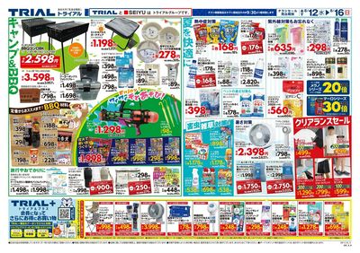 二島店_裏