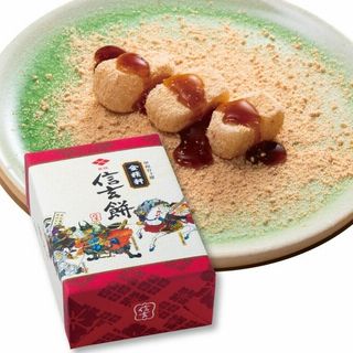 信玄餅(4ケ入り)