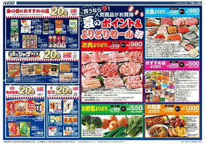【7/16-18】 表