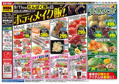ボディメイク飯_オモテ