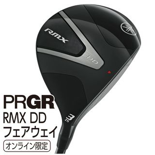 RMX DD フェアウェイ【オリジナルカーボン】