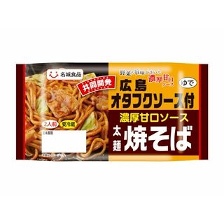 広島 オタフクソース付 太麺焼そば