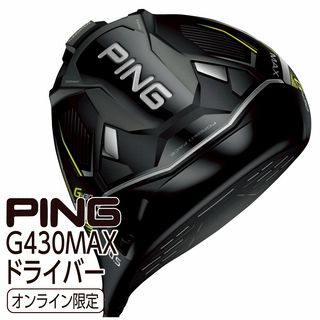 G430 MAX ドライバー【ALTA J CB BLACK】
