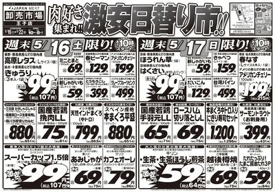 5/16号