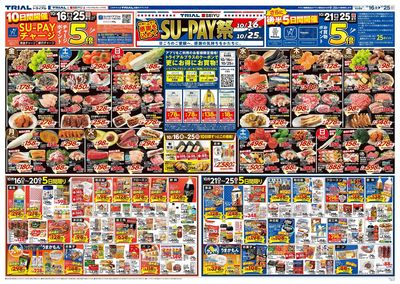 西都店_表