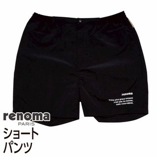 ショートパンツ