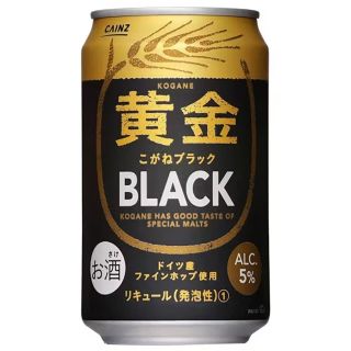 黄金 BLACK 330ml×24本