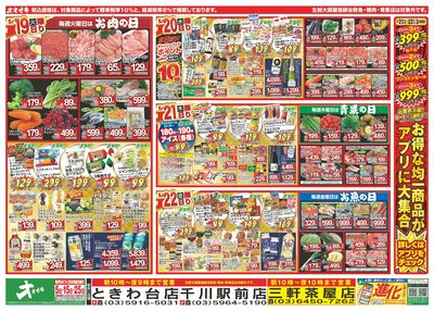 5/16(土)~5/22(金)