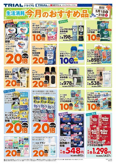 遠賀店_裏