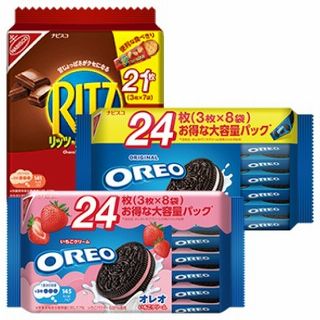 オレオ(バニラクリーム/いちごクリーム)(24枚入)/リッツ(チョコサンド)(21枚入)