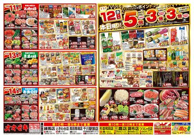 11/8(土)~11/14(金)