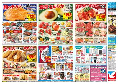 月中のおすすめ!!
