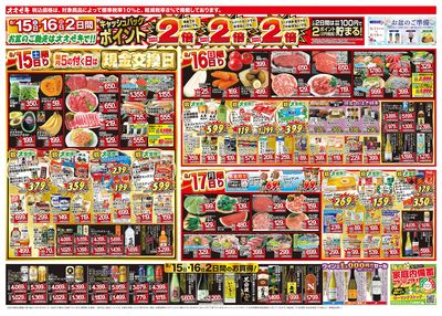 8/15(土)~8/21(金)