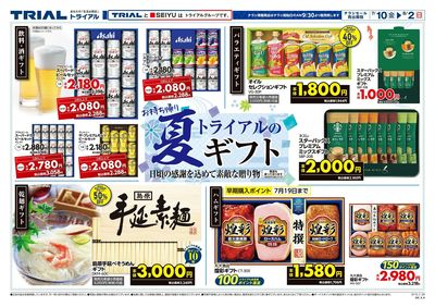 門司店_表