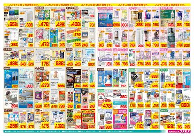 5/15~5/28__大手町店-裏