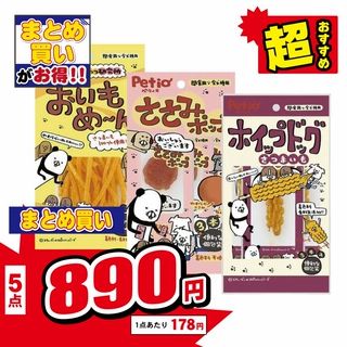 研究所おいもめーん ささみポップ ホイップドッグさつまいも
