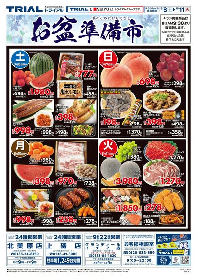 北美原店_表