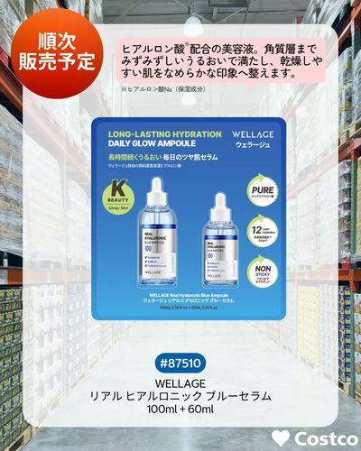 NEW ITEMS!