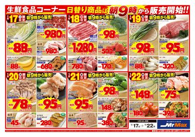 今夜はあったか鍋特集