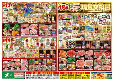 4/11(土)~4/15(水)