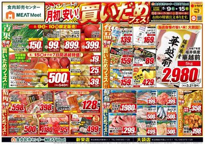 5/9号