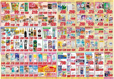 260314_加東社店-裏