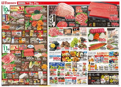 10/9号