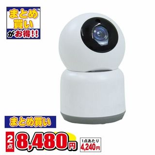 スマートホームカメラ 首振